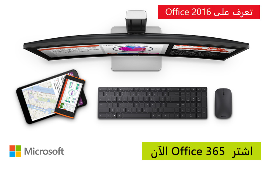 إصدار ****** الجديد هنا، اشتر