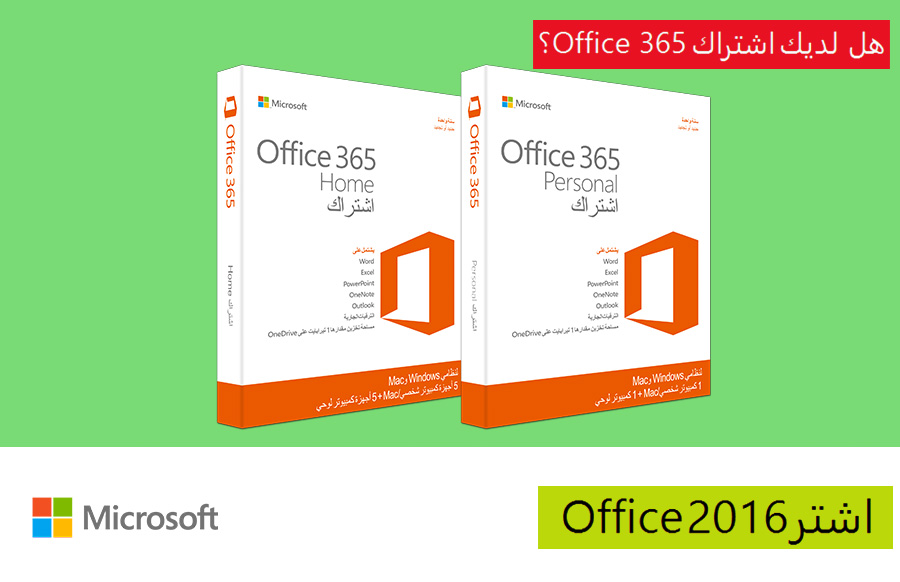 مساحة تخزينية تيرابايت و60 دقيقة