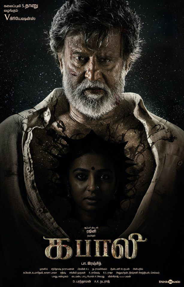 Things should k**w about Rajinikanth?s