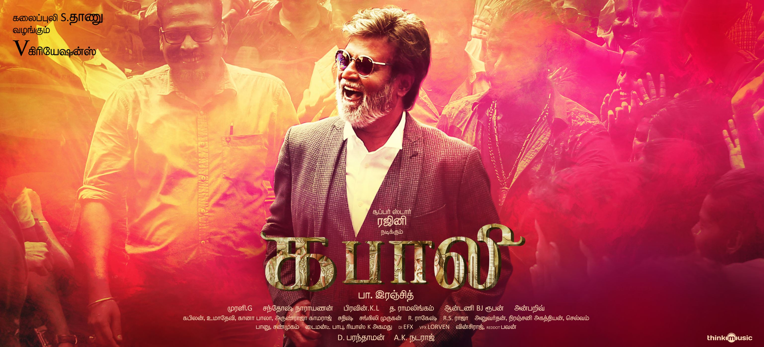 ?Kabali?: What celebs saying