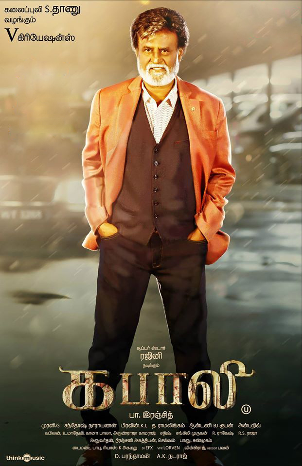 ****** report ?Kabali?