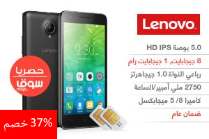 لينوفو فايب بشريحتين اتصال جيجابايت،