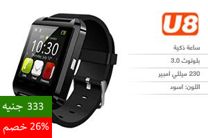 ساعة يو8 بلوتوث الذكية اسود