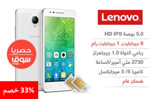 لينوفو فايب بشريحتين اتصال ال