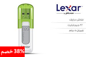 فلاشه جامب درايف جيجا من