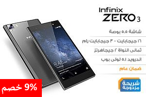 اشتر انف***س زيرو x552 بشريحتي