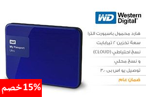 سعر رائع بعد الخصم على