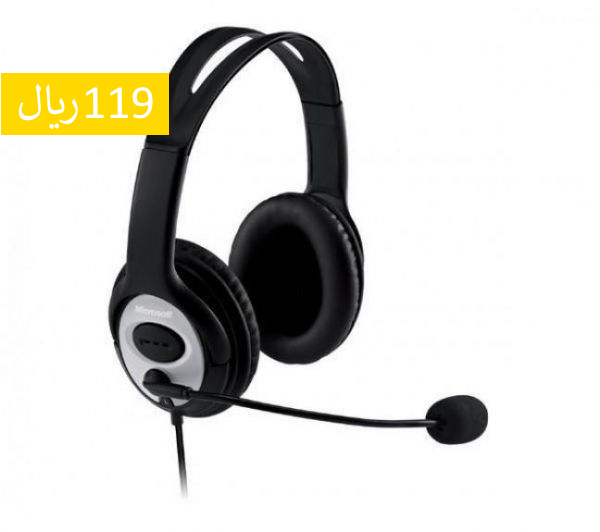 سماعات Microsoft LifeChat LX-3000 بسعر