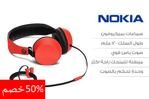 سماعات نوكيا عالية الجودة للإستماع