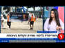 ynet - עדכוני חדשות שוטפים מסביב לשעון