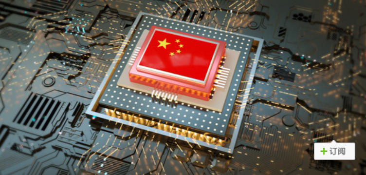 中國自8月1日起將管制半導體製程中重要原物料「鎵」和「鍺」的出口。   圖：翻攝自新浪（資料照）