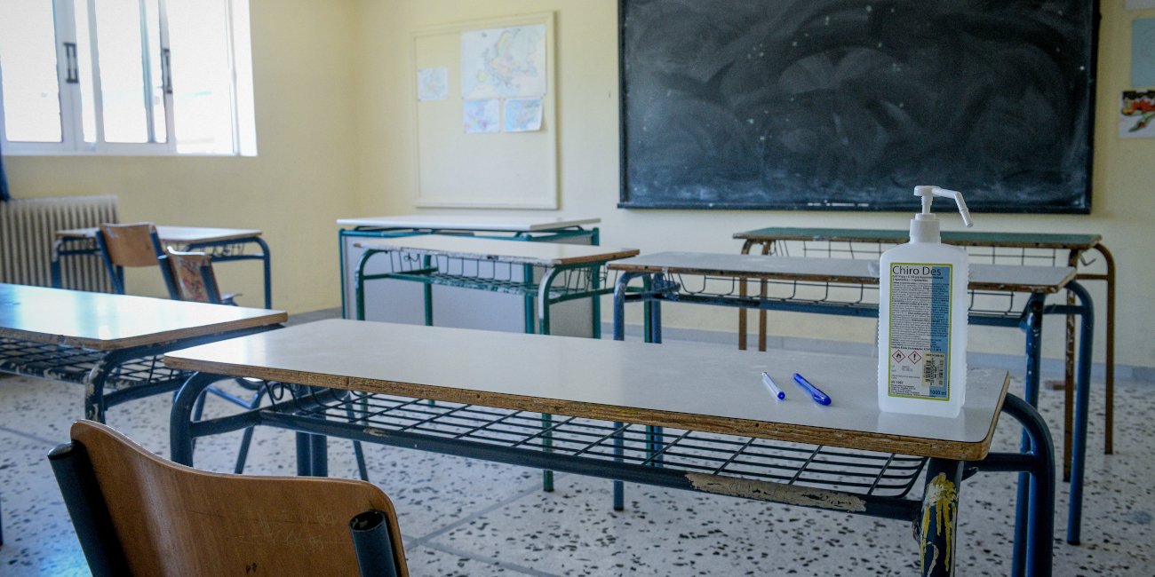 σχολεία: αλλάζουν οι ώρες αποχώρησης των μαθητών – το νέο ωράριο