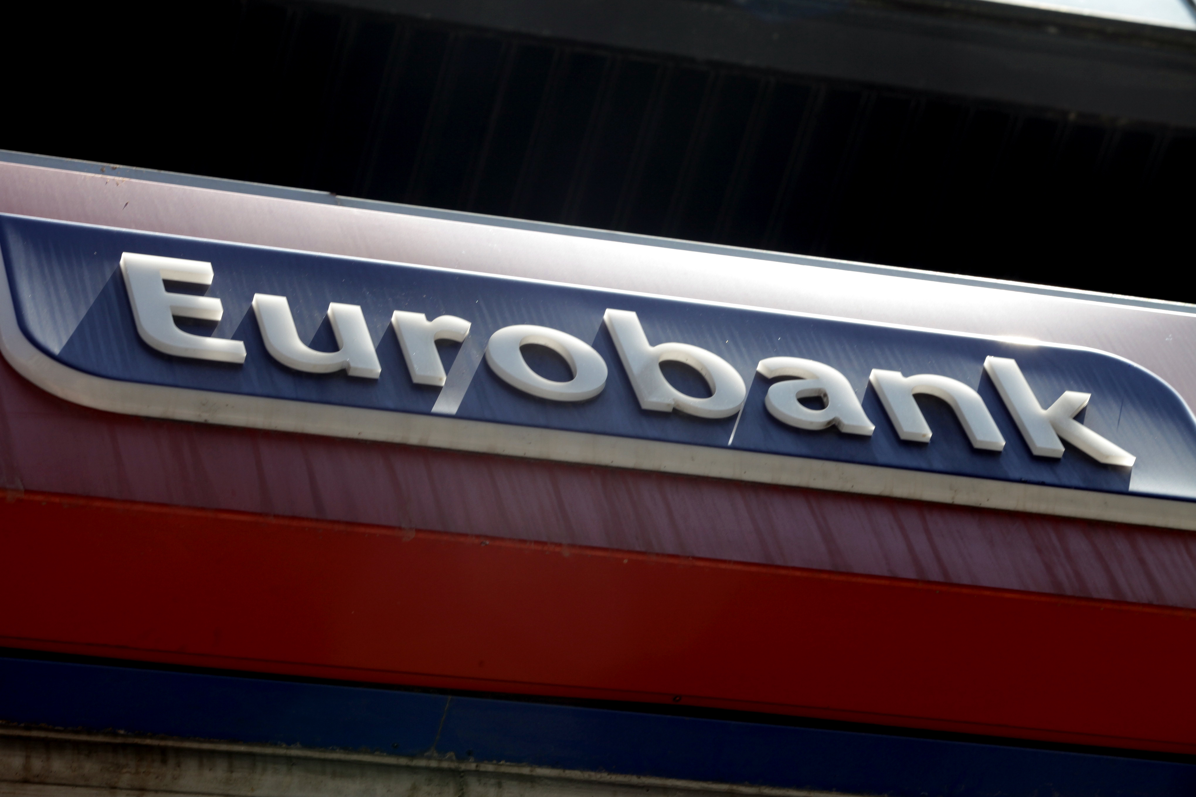νέο πρόγραμμα εθελούσιας αποχώρησης φέρνει η eurobank