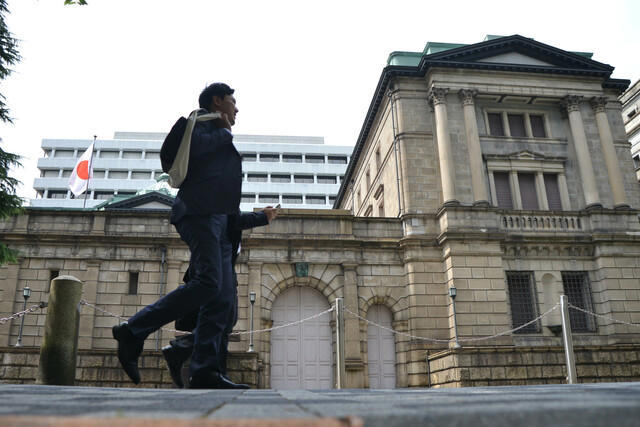 日本銀行の「金融正常化」はいつになるのか…Photo／gettyimage