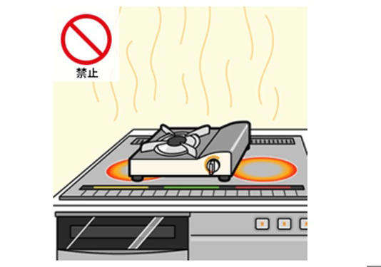 IH調理機の電源が入ってしまった場合、ガスボンベを加熱してしまう恐れも。