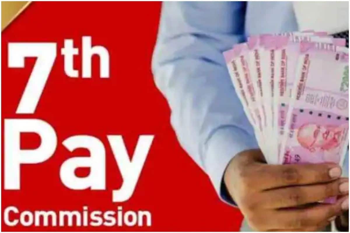 7th Pay Commission Will Centre Announce Da Hike For Govt Employees After G20 Summit