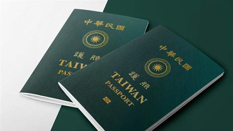 2024全球最強護照排名！冠軍又是它 台灣名次出爐