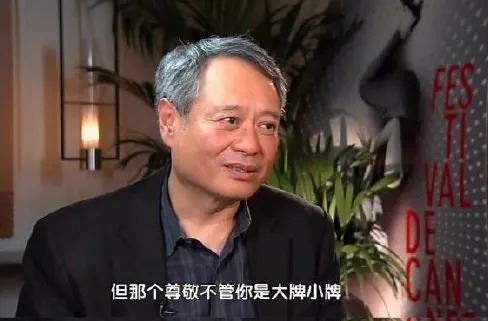 梁朝偉跟湯唯在《色戒》裡到底有沒有「真槍實彈」？李安曾給過答案。（圖／翻攝自微博）