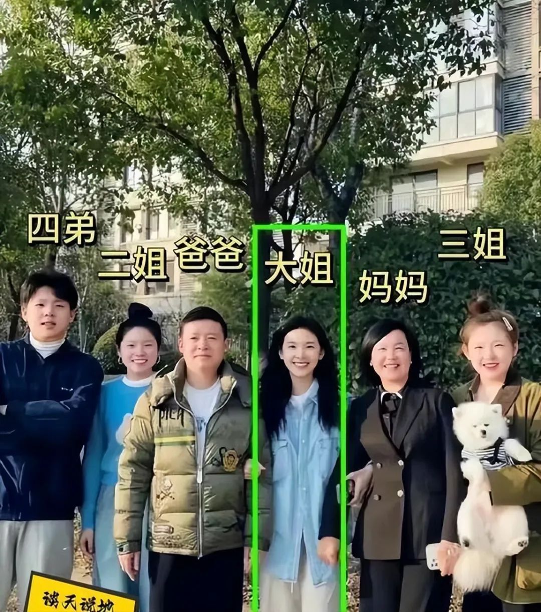 “扶弟魔”章若楠：出道几年仍买不起房，“恨嫁”背后有多心酸！