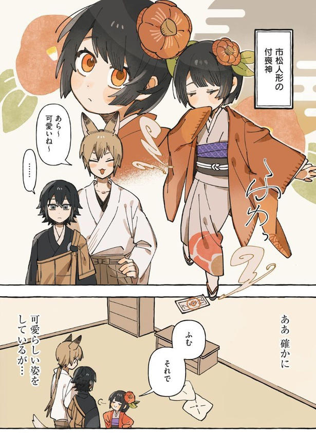 月ページ Kawasaki ZX-4RR ZX-4R WORKS Link Header Upgrade – EDR Performance