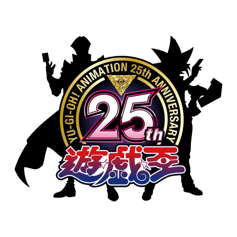 武藤遊戯&海馬瀬人(25周年) 店頭用のぼり旗 「遊☆戯☆王 武藤遊戯&海馬瀬人(25周年) 店頭用のぼり旗 「遊☆戯☆王
