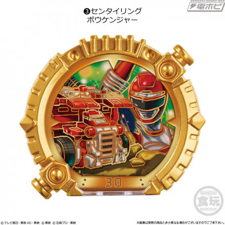 ナンバーワン戦隊ゴジュウジャー』より、食玩「センタイリング」の第1