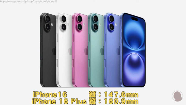 iPhone - 彩ページ iPhone 17」は待つべき？マニアが気になる噂を解説！カラー