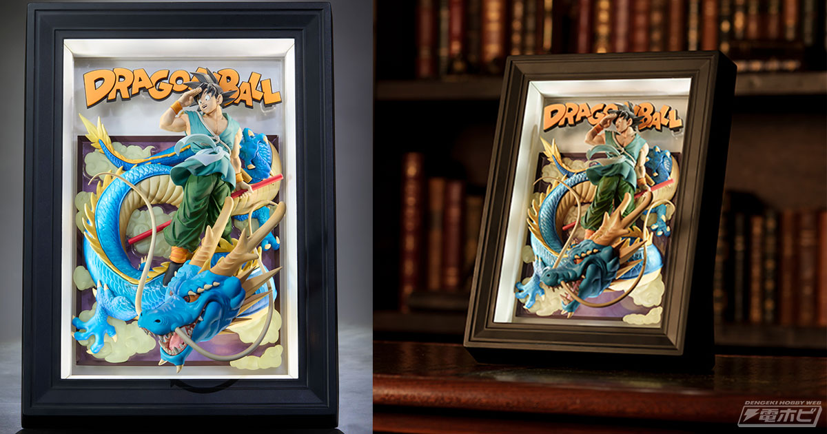 Tamashii Art ドラゴンボールZ ドラゴンボール 孫悟空＆龍 Tamashii Art ドラゴンボールZ ドラゴンボール 孫悟空＆龍 Tamashii
