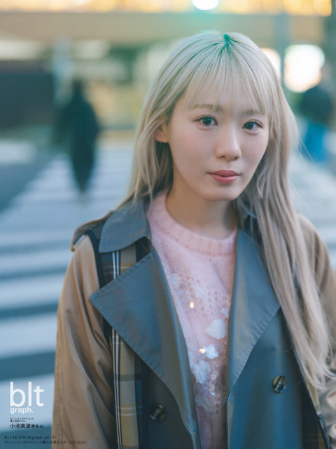 【小池美波】生写真　5thシングル 小池美波】生写真5thシングル