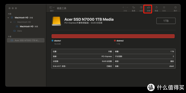 图片[15]-MacminiM4无损扩容，打造高性能存储解决方案-趣考网