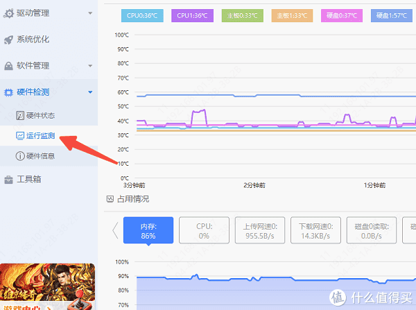 图片[6]-电脑出现蓝屏怎么修复 5个快速修复指南-趣考网