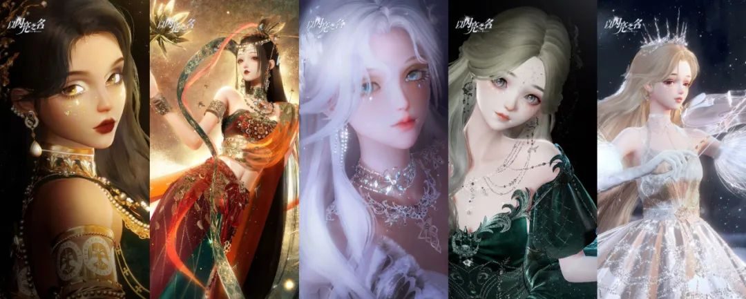 还好女性向游戏不只有乙游