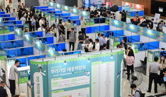 인천시, 올해 중장년·장애인·여성 채용박람회 4회 연다