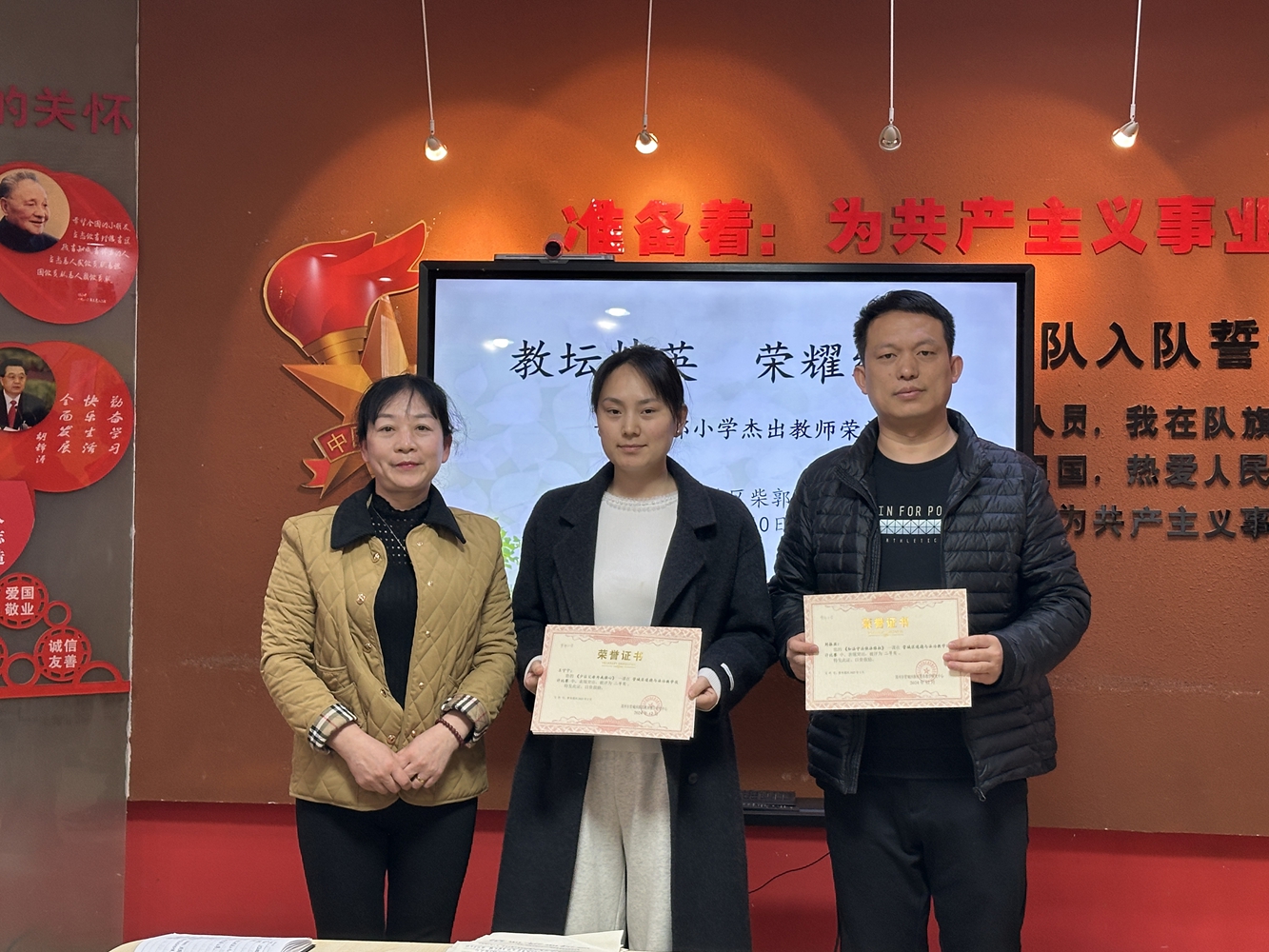 ���Сѧ�ڹܳ��������뷨�ν�ѧ��Ʊ������ٻ��������Ƚ�