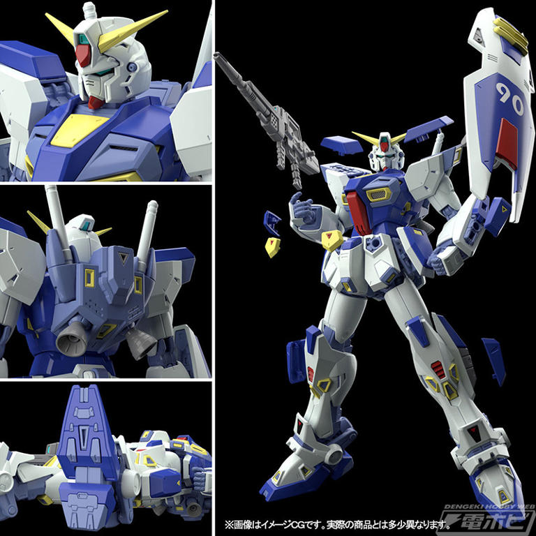 MG F80ガンレイド　RE ビギナ・ゼラ　2点 MG F80 ガンレイド」本日12時より予約受付スタート！ショート