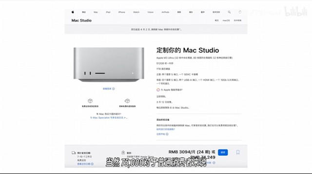 实测苹果M3 Ultra运行DeepSeek R1满血版：速度超过8卡A100！