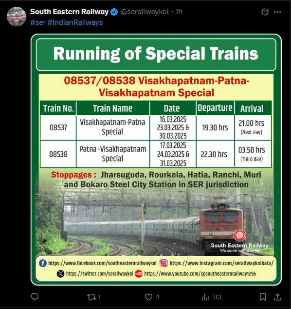 holi special train2025