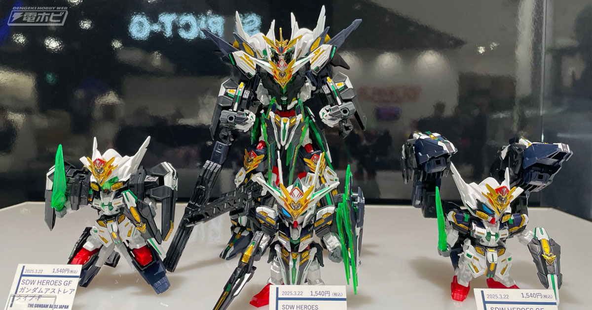 SDW HEROES ジェネラルフォートレス