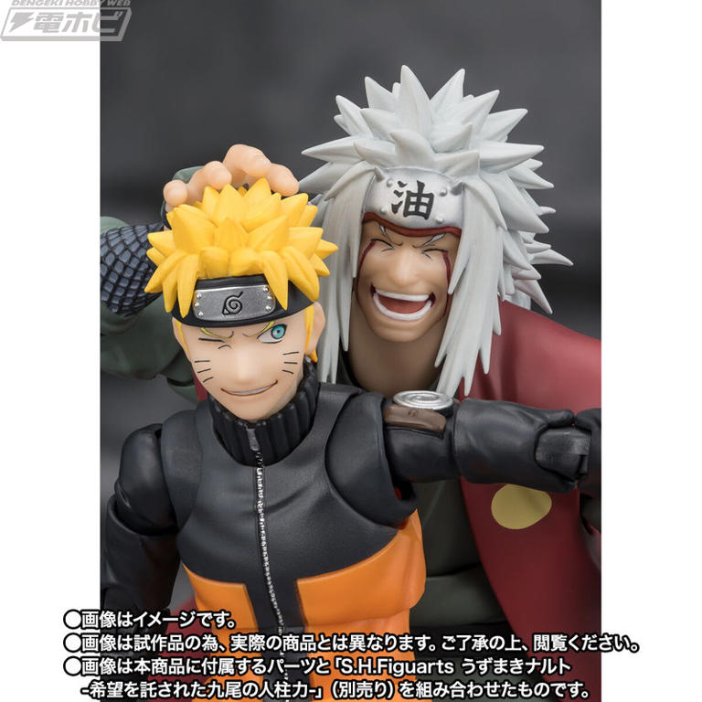 S.H.Figuarts NARUTO うずまきナルト 自来也 2体セット