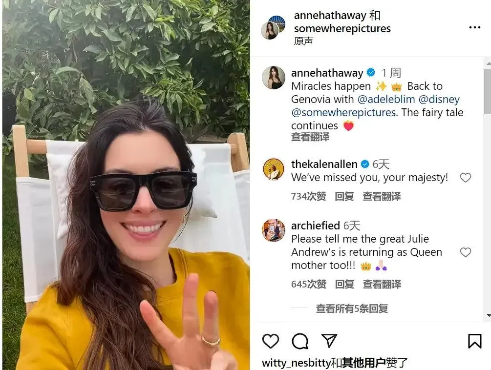 01 最近看到安妮·海瑟薇新片的路透状态，只感叹，不愧是女神。   美图来自《不存在的罪人》片场，安妮·海瑟薇搭档乔什·哈奈特，演绎一出悬疑爱情。 穿着红色露肩晚宴裙的Anne真的甜出屏幕，有种不顾一切，大笑着跑到世界末日的感觉，好松弛