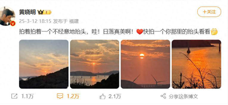 黄晓明“输了10个亿”！？