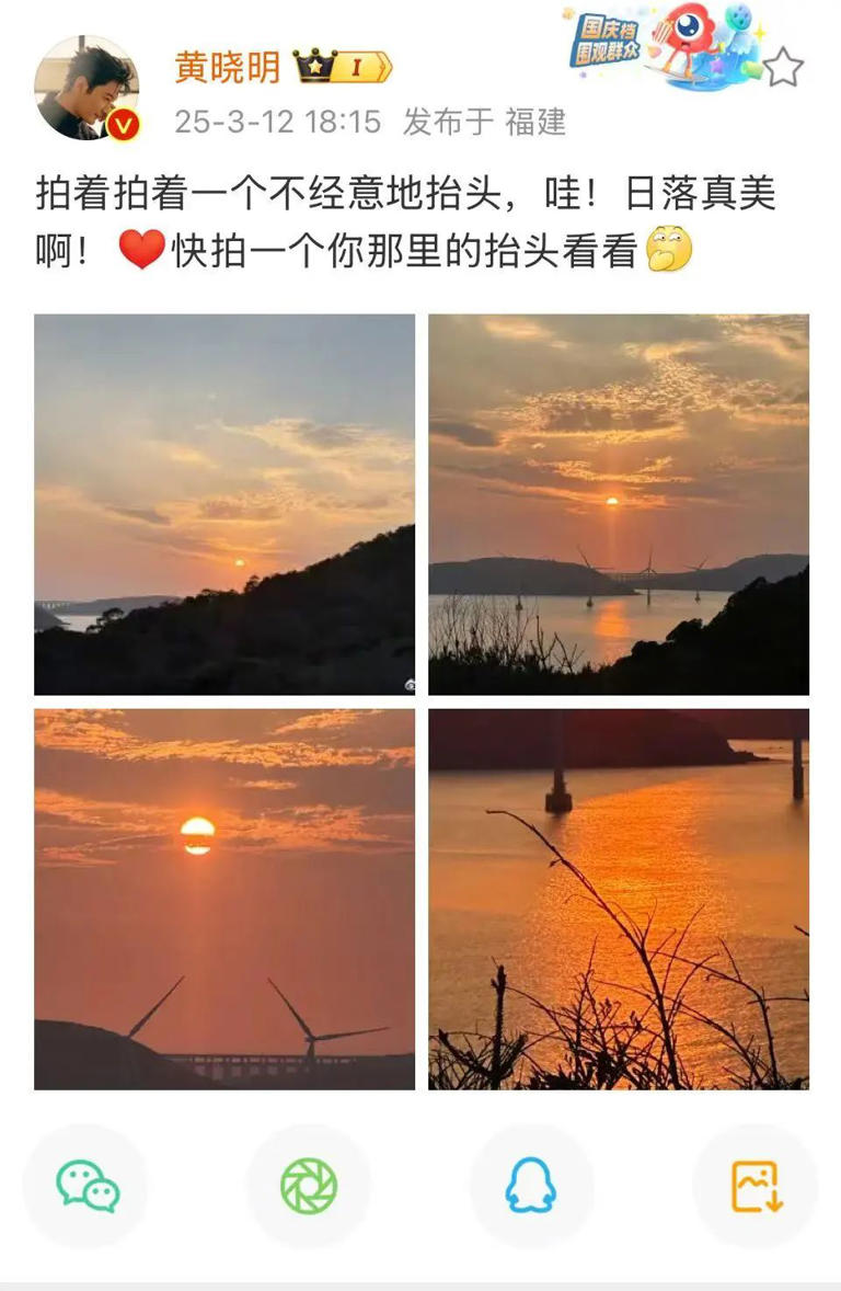 黄晓明“输了10个亿”！？