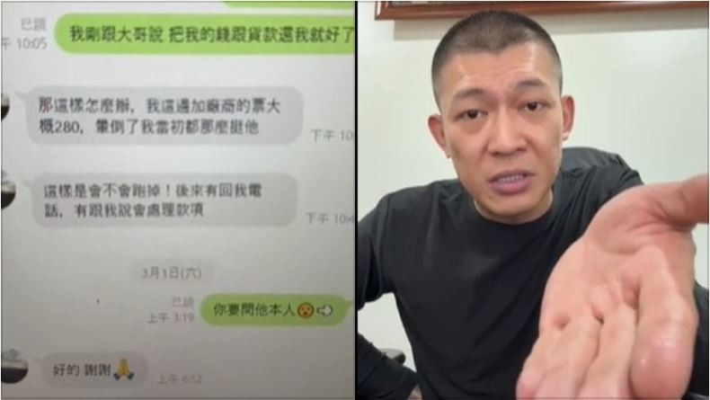 鳳梨開直播怒控疲老闆不還錢，還自導自演說遭他恐嚇、侵佔公司。（圖／翻攝自鳳梨臉書）