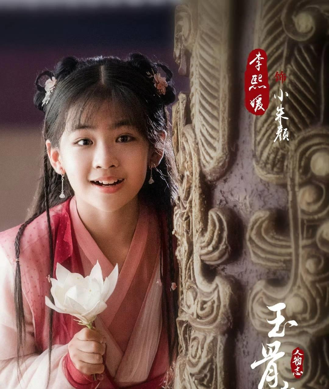 05后新生代李熙媛：16岁拍25部剧，未来可期的潜力股