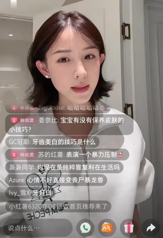 从直播巅峰到“躺平”，周二珂自曝财富自由靠复利生活