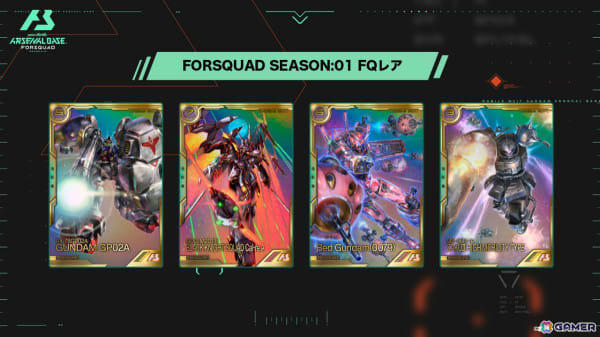 アーセナルベース FQブースター FQレア（公式】機動戦士ガンダム