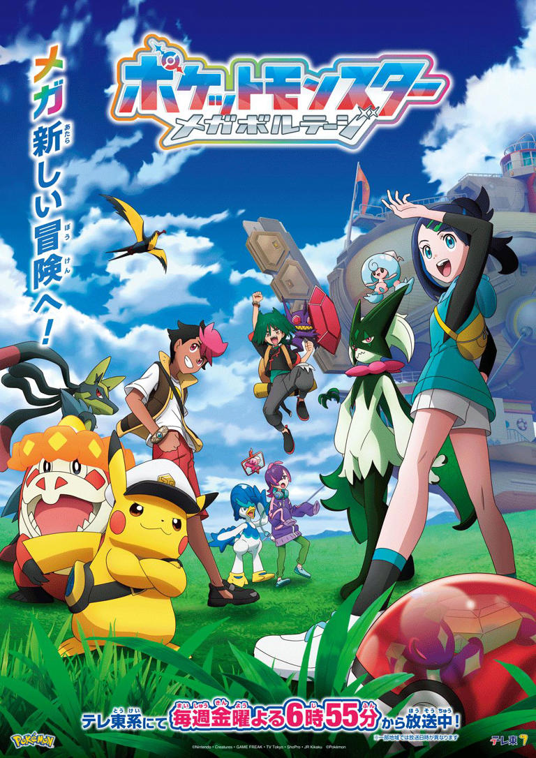 ポケットモンスター　 DVD  vol.10 新無印　2019 ポケットモンスター 2019 新無印 DVD 第10巻 - メルカリ