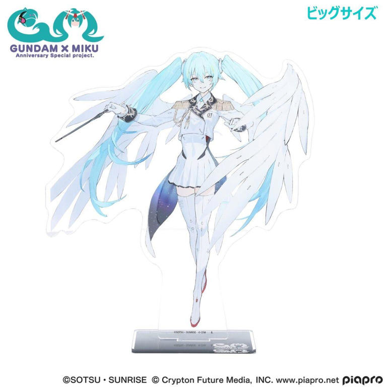 ガンダム×初音ミク ビッグアクリルスタンド ウィングガンダム & ストライク ガンダム×初音ミク：ミクがウイングガンダムゼロEWに
