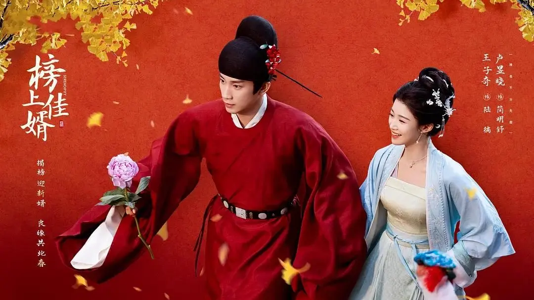 惜花芷后，卢昱晓古装大女主剧来袭，搭档王子奇、孔雪儿、王弘毅