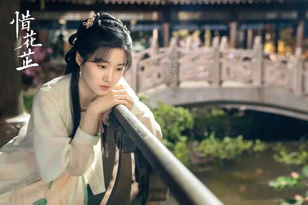 惜花芷后，卢昱晓古装大女主剧来袭，搭档王子奇、孔雪儿、王弘毅